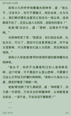 极速快三计划官网